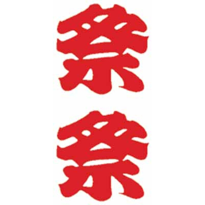 �^�g�D�[�V�[���@�Ձi�����j�i�^�g�D�[�E�h�V�[���j