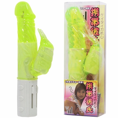 �g�єގ��@�i�O���[���j�i�o�C�u�j