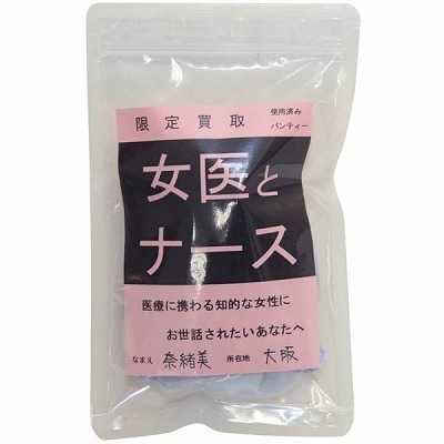 ���蔃��p���e�B�[�@�i����ƃi�[�X�j�i����A�C�e���j