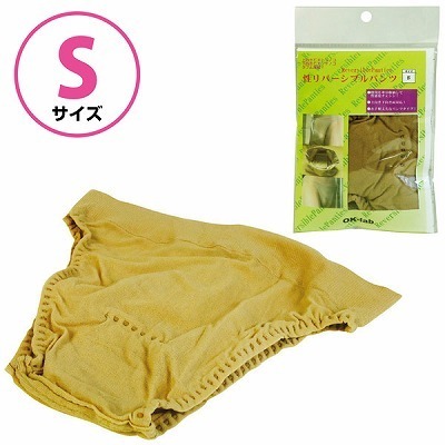 �����o�[�V�u���p���c�@�i�r�j�i�����W�F���[�j