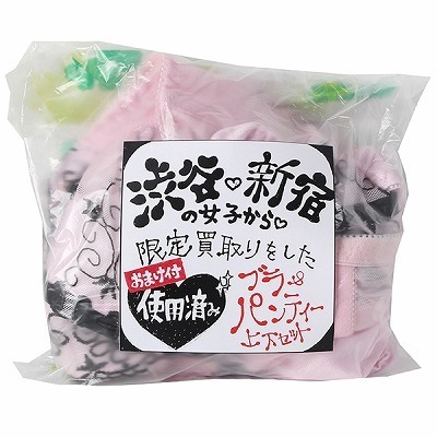 �a�J�V�h�̏��q������蔃�悵���u�����p���e�B�㉺�Z�b�g�i����A�C�e���j