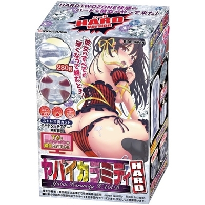 ���o�C�J���~�e�B�@�i�n�[�h�j�i�I�i�z�[���j