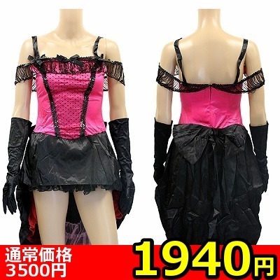 �y�P�X�S�O�~�����ʌ���z�r�r�b�h�s���N�̏������e�[�������s�[�X������l�l�P�_���聄�i�����������i�j