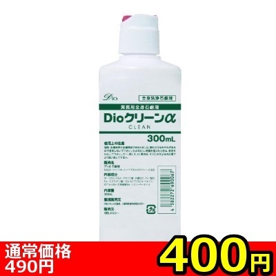 �y�S�O�O�~�����ʌ���z�c�����N���[�����i�A���t�@�j�@�R�O�O����������l�l�P�_���聄�i�����������i�j