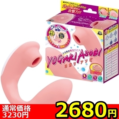 �y�Q�U�W�O�~�����ʌ���z�Q�_�ӂߋz���o�C�u�@���K���A�\�r������l�l�P�_���聄�i�����������i�j