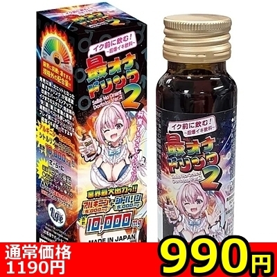 �y�X�X�O�~�����ʌ���z�C�N�O�Ɉ��ށI�u�ŃI�i�h�����N�Q�v�T�O����������l�l�P�_���聄�i�����������i�j