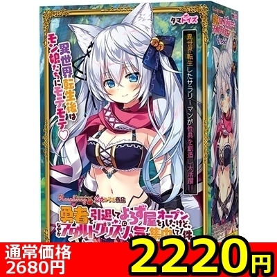 �y�Q�Q�Q�O�~�����ʌ���z�E�҂����ނ��Ă�낸�����I�[�v���������ǂȂ����A�_���g�O�b�Y�ɐl�C���W�����Ă��錏�B�s�g�d�@�g�n�k�d�@�i���ꃏ�[�E���t�E�w���i�j������l�l�P�_���聄�i�����������i�j