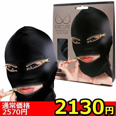 �y�Q�P�R�O�~�����ʌ���z�}�C�N���t�@�C�o�[�W�b�p�[�}�X�N�@�i�l�j�O�O�V�j������l�l�P�_���聄�i�����������i�j