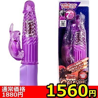 �y�P�T�U�O�~�����ʌ���z�f�`�h�`�@�o�C�u�@�i�p�[�v���j������l�l�P�_���聄�i�����������i�j