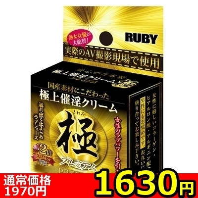 �y�P�U�R�O�~�����ʌ���z�È��N���[���@�Ɂ@�i�v���~�A���j������l�l�P�_���聄�i�����������i�j