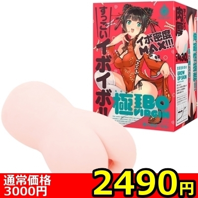 �y�Q�S�X�O�~�����ʌ���z�f�n�j�t�|�h�a�n�@�u�h�q�f�h�m�i�ɃC�{�΁[����j������l�l�P�_���聄�i�����������i�j