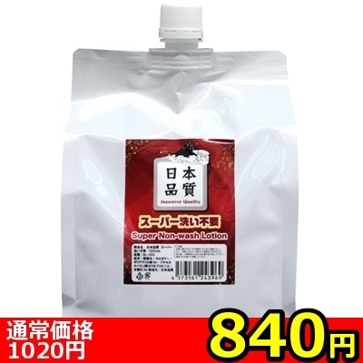 �y�W�S�O�~�����ʌ���z���{�i���@�X�[�p�[���s�v�@�i�P�O�O�O�����j������l�l�P�_���聄�i�����������i�j