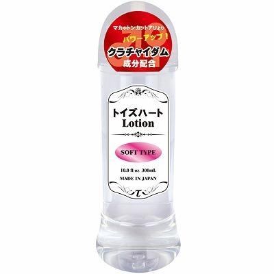 �g�C�Y�n�[�g���[�V�����@�\�t�g�@�R�O�O���k�i���[�V�����j