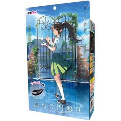 ����̖�n��i�j���⏕�O�b�Y�j