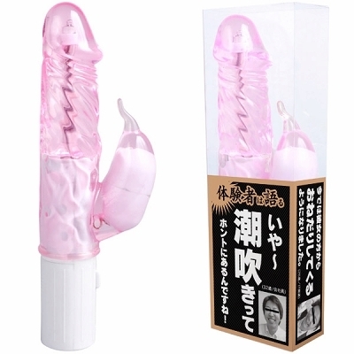 �̌��҂͌��@����`���������ăz���g�ɂ����ł��ˁI�@�i�s���N�j�i�o�C�u�j