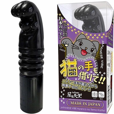 �L�̎���؂�āI�@�i�X���[�N�j�i�o�C�u�j