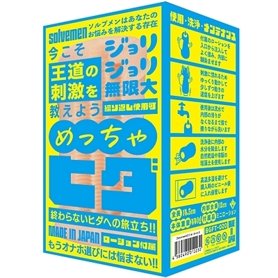 �߂�����q�_�i�I�i�z�[���j