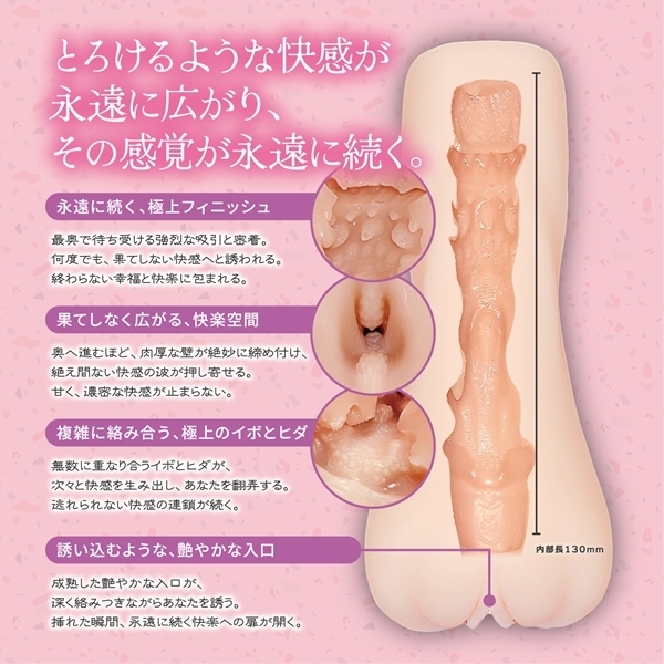 �����̗c�Ȃ��݂Ƃ���H���O�O�Q�i����