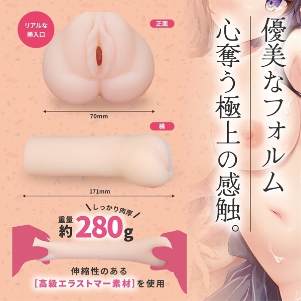 �����̗c�Ȃ��݂Ƃ���H���O�O�R�閧��