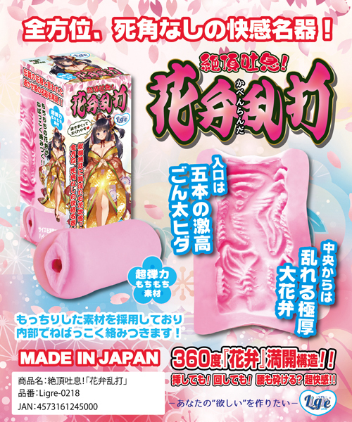 �Ⓒ�f���I�ԕٗ���