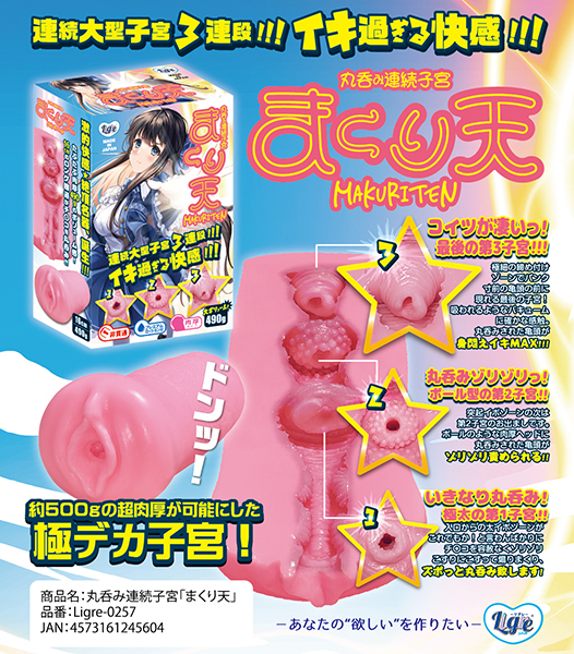 �ۓۂݘA���q�{�@�u�܂���V�v