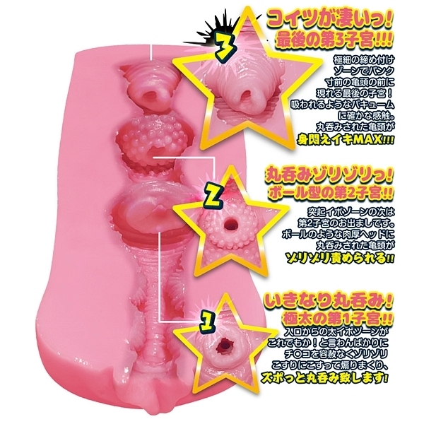 �ۓۂݘA���q�{�@�u�܂���V�v