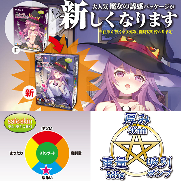 �z�����Ӂ@�����̗U�f