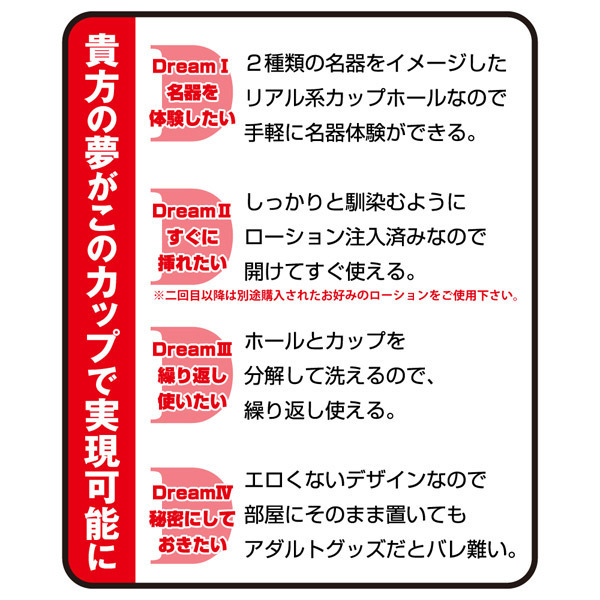 �f�B�[�J�b�v�@�i�Ԃ��В��j