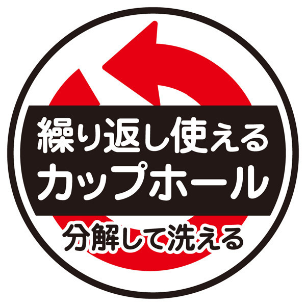 �f�B�[�J�b�v�@�i�Ԃ��В��j