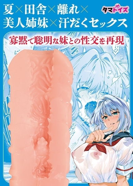 �Ẵ����Ȃ����@�s�g�d�@�g�n�k�d�@�i���j