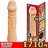 �y�P�V�P�O�~�����ʌ���z���C�ꔭ�I�I�X�g���[�g�@�i�k�j������l�l�P�_���聄